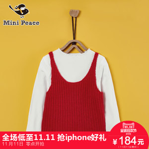mini peace F2EC63134