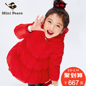 mini peace F2AC64613