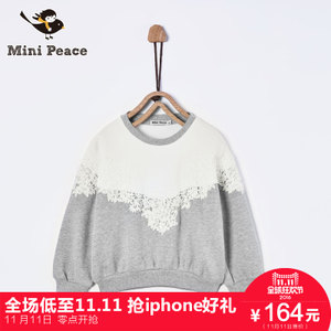 mini peace F2BF63336