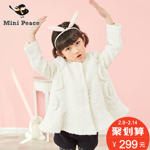 mini peace F2AA54340