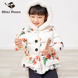 mini peace F2AC54545