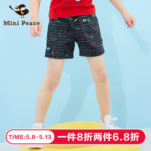 mini peace F1GC52619