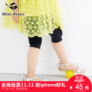 mini peace F2GD52308