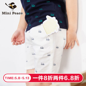 mini peace F1GC52702