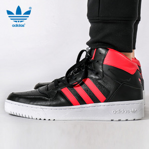 Adidas/阿迪达斯 2015SSOR-JOR35