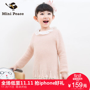 mini peace F2EB44207
