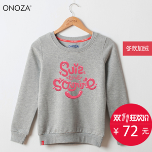 ONOZA ZA16021245
