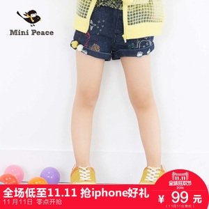 mini peace F2HB52702