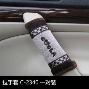 Coola＆Diffe/酷拉·蒂菲 C-2340