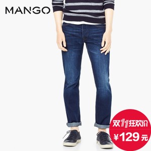 MANGO 53020080