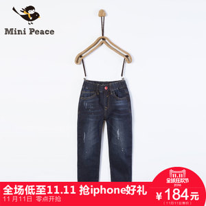 mini peace F1HA63506