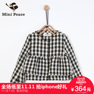 mini peace F2BE63335