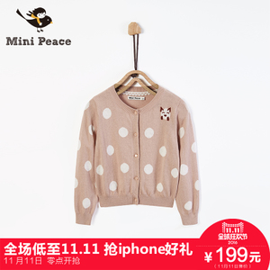 mini peace F2EA63429