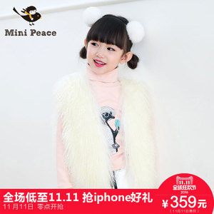 mini peace F2AG44101