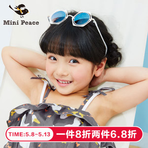 mini peace F2FB52801