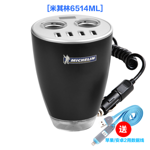 Michelin/米其林 USB-9.6A