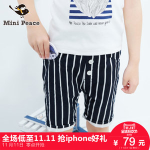 mini peace F1GC52712
