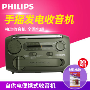 Philips/飞利浦 AE1120