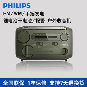 Philips/飞利浦 AE1120