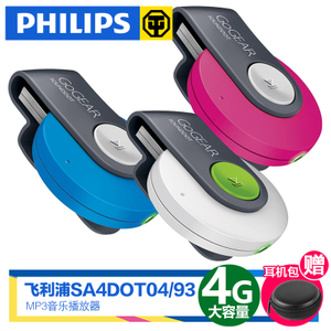 Philips/飞利浦 SA4DOT04