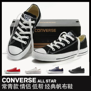 Converse/匡威 SH2184