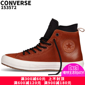 Converse/匡威 SH2184