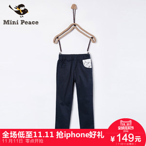 mini peace F2GB63131