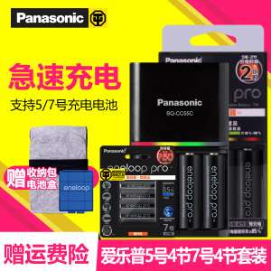 Panasonic/松下 KJ55HCC40CBK-4HCCA
