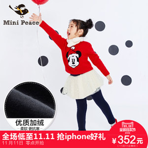 mini peace F2GH64602