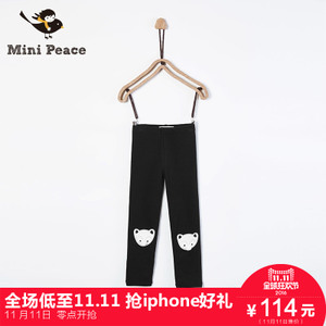 mini peace F2GD63439