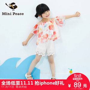 mini peace F2GC52102