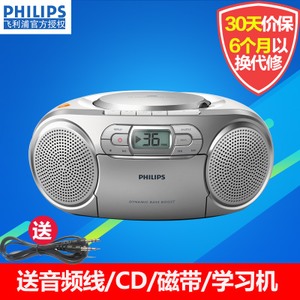 Philips/飞利浦 AZ127