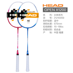 HEAD/海德 21410111-1200