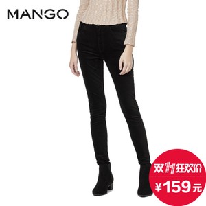 MANGO 51037648