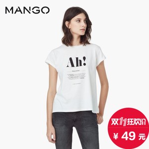 MANGO 53017654