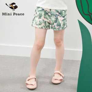 mini peace F2GC51704