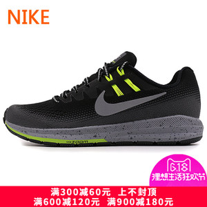 Nike/耐克 849582