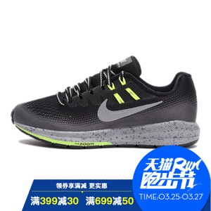 Nike/耐克 849582