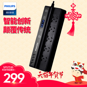 Philips/飞利浦 SPS7530A