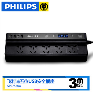 Philips/飞利浦 SPS7530A