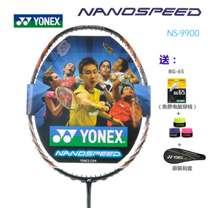 YONEX/尤尼克斯 NS9900BG65TW800