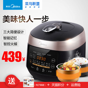 Midea/美的 WQS50F3