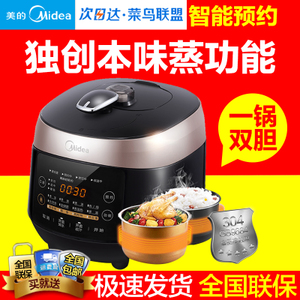 Midea/美的 WQS50F3