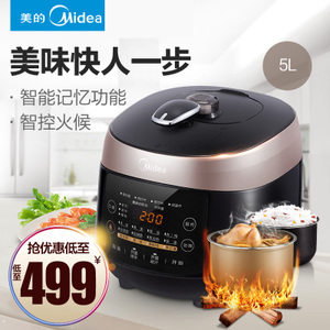 Midea/美的 WQS50F3