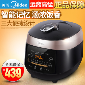 Midea/美的 WQS50F3