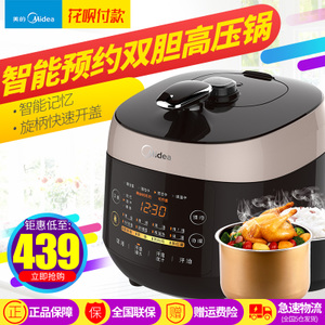 Midea/美的 WQS50F3