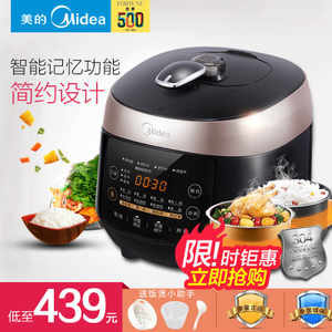 Midea/美的 WQS50F3