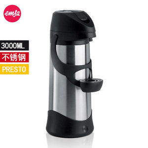 Emsa/爱慕莎 presto-3.0L