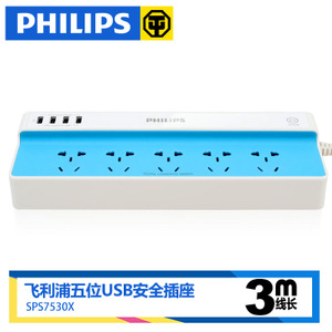 Philips/飞利浦 SPS7530X