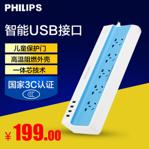 Philips/飞利浦 SPS7530X